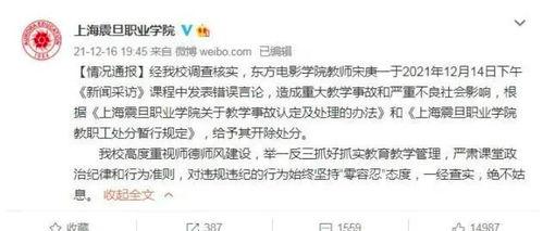 爆料老师视频下载安装,一键操作,轻松获取教育资源 第1张 爆料老师视频下载安装,一键操作,轻松获取教育资源 第1张