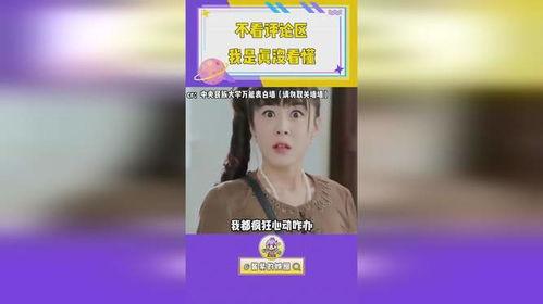 纸牌塔娱乐评论大赏吃瓜,吃瓜群众热议,年度娱乐盛宴盘点 第2张 纸牌塔娱乐评论大赏吃瓜,吃瓜群众热议,年度娱乐盛宴盘点 第2张