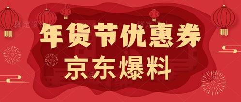 最新抽奖活动爆料,惊喜大奖等你来拿！