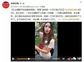 美女爆料视频,娱乐圈背后的惊人真相 第2张 美女爆料视频,娱乐圈背后的惊人真相 第2张