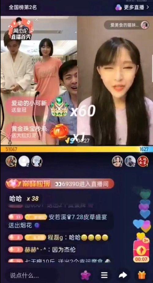 昌隆直播爆料事件视频大全,视频大全揭秘幕后真相 第2张 昌隆直播爆料事件视频大全,视频大全揭秘幕后真相 第2张