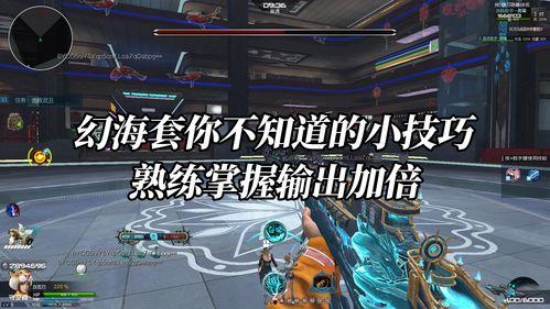 逆战幻海套最新爆料图,神秘海洋元素，视觉盛宴即将开启！