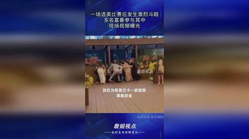 富人最新爆料视频