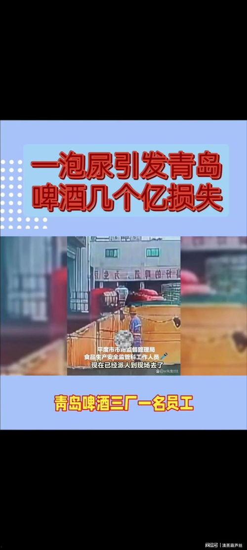 啤酒制作爆料视频教程 第2张 啤酒制作爆料视频教程 第2张